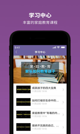 雅方青少年心理健康服务 2.1.01 安卓版 2
