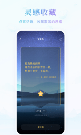 Timeory 4.3.0 安卓版 1