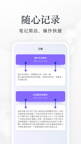 淘淘小说 1.1 安卓版 1