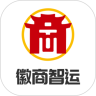 徽商智运