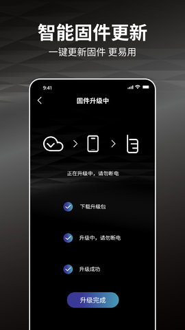 蓝图 2.7.3 安卓版 2