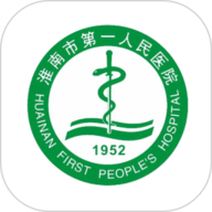 淮南市第一人民医院