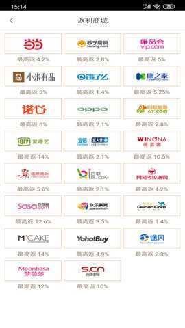 喵个券 1.0.50 安卓版 2