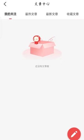 红小豆医生 3.5.8 安卓版 3