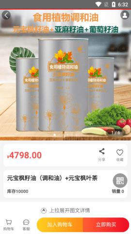 优品生活 1.0.0 安卓版 1