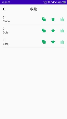 葡萄牙语 24.08.08 安卓版 2