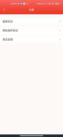 经典万年历 1.0 安卓版 4