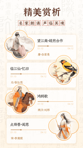 醉东风 5.8.0 安卓版 2