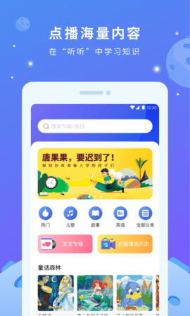 小方头-家长育儿助手 v1.3.29 安卓版 3