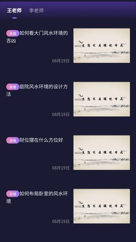 易加宅 1.0.21 安卓版 2