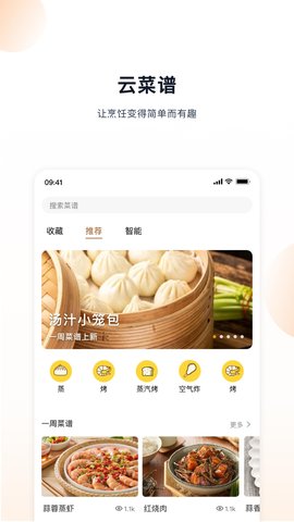 凯度生活家 v1.4.0.0 安卓版 1