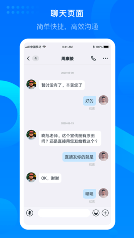 知音楼 1.7.7.2 安卓版 1