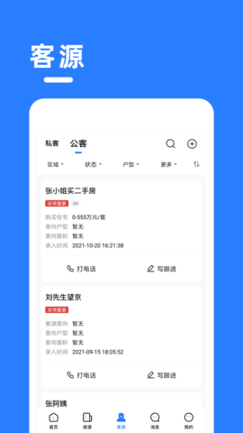 AOS 1.35.5 安卓版 2