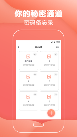 会计计算器 4.7.8 安卓版 3