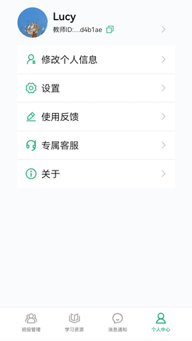 牛劲小英 2.2.1.0 安卓版 3