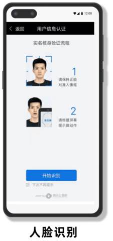 鸿蒙运维 1.2.3 安卓版 2