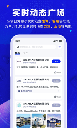 橡牧 2.5.2 安卓版 1