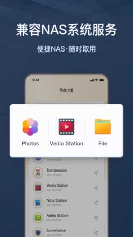 节点小宝 4.0.8 安卓版 2