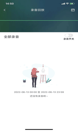 七果云 1.1.3 安卓版 3