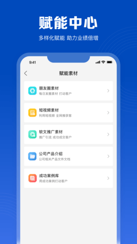 美呐乐创 1.3.10 安卓版 2