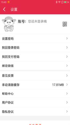 大卖网 3.57 安卓版 3