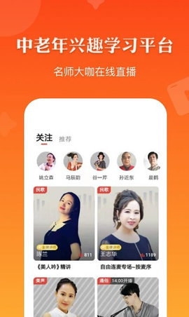 红松极速版APP 3.4.30 安卓版 1