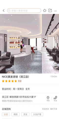 集优优JUU 1.6.0 安卓版 2