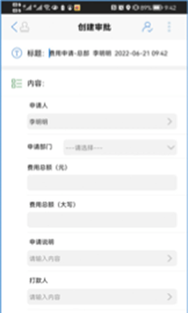云诺小助手 1.1.7 安卓版 2