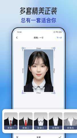 手机抠图 1.1.2 安卓版 4