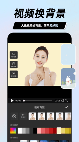 一键视频剪辑大师 3.1.7 安卓版 2
