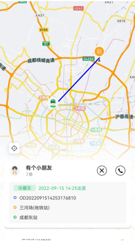 云车配送司机端 1.2.0 安卓版 2