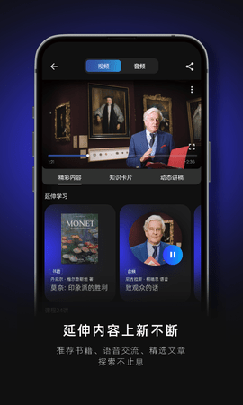 Knowplus 1.5.5 安卓版 3