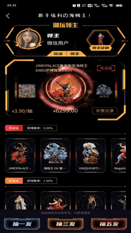 新潮玩 1.3.7 安卓版 3