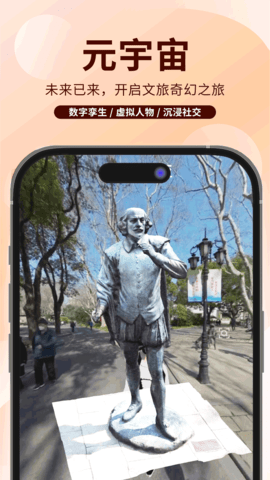任旅视界 3.3.1 安卓版 1
