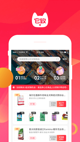 它致 2.36 安卓版 1