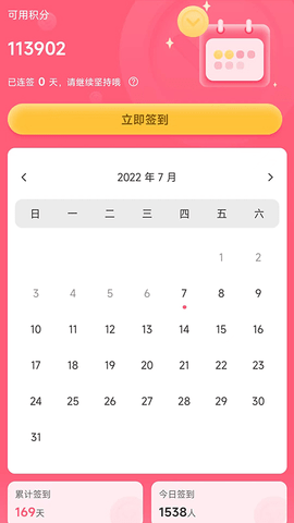看牙帮 1.09.11 安卓版 2