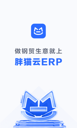 胖猫云 1.4.0 安卓版 1