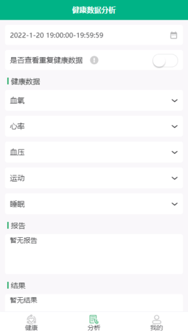 广昀星GHP 1.8.2 安卓版 1