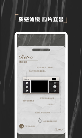 NOMO相机 1.0.2 安卓版 2
