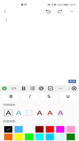精灵助手 1.1.9 安卓版 2