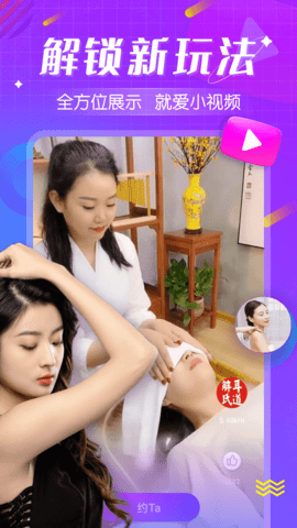 小橙健康 V1.2.5 安卓版 1