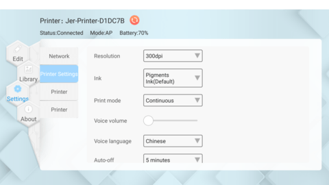 JTprinter 1.1.9 安卓版 4