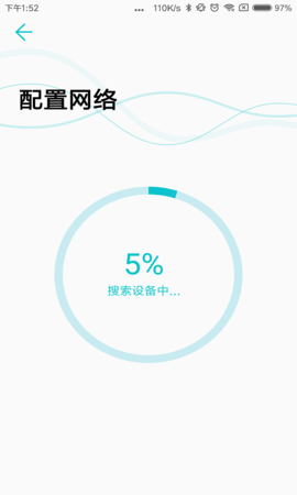 云锁配置工具 3.3.1 安卓版 3