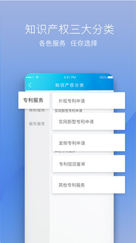 技淘 3.4.2 安卓版 2