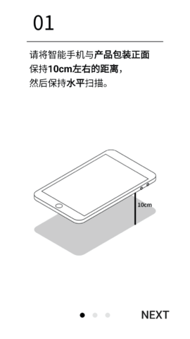 香蒲丽 1.0.3 安卓版 1
