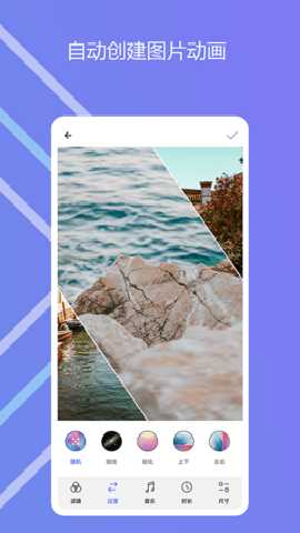 图影记 2.0.6 安卓版 2