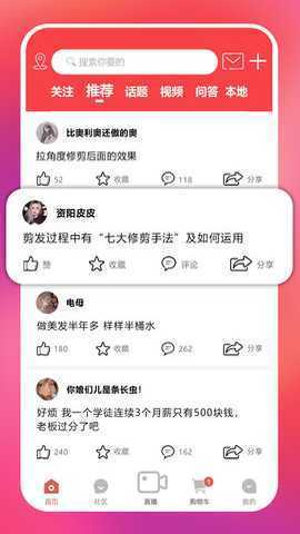 华优源 7.3.15 安卓版 2
