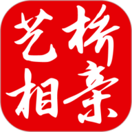 艺桥相亲