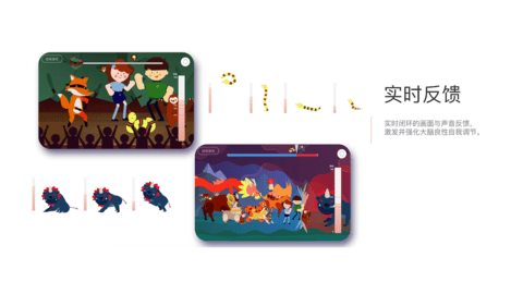 开星果 3.0.1 安卓版 1