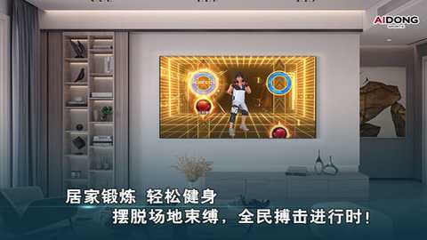 爱动搏击世界 1.0.7 安卓版 4